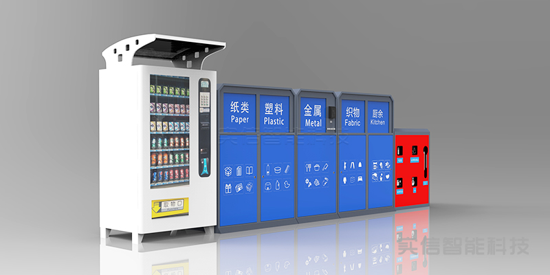 智能垃圾房:智慧城市垃圾分类管理的革新解决方案