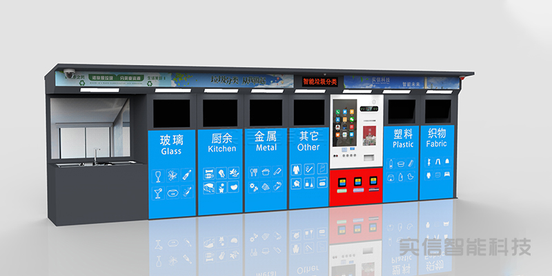 智能垃圾房行业数据全景:7组数据揭示真相